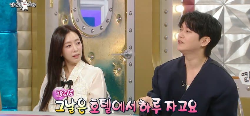 라스) 결혼할 예비신부와 아직 관계 전이라는 강균성 (43)