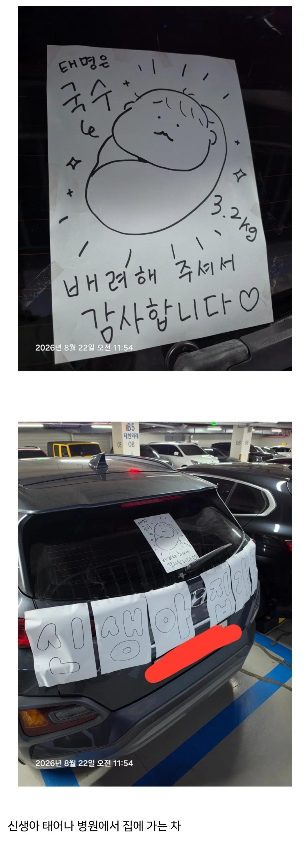100퍼센트 양보받기 가능한 차