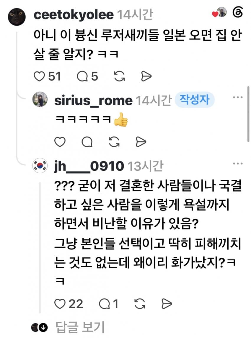 아무리 그래도 한국 여자는 이쁘고 착할텐데 (3)