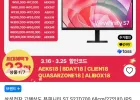 삼성 S7 S27D700 IPS UHD 60hz