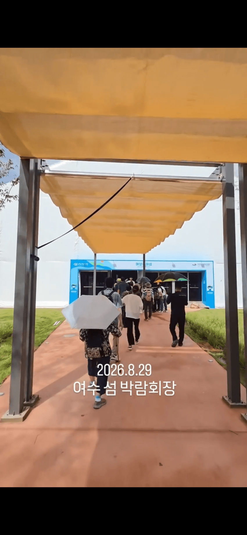 오늘 정식 개장하는 여수 세계섬박람회 전경.. (21)