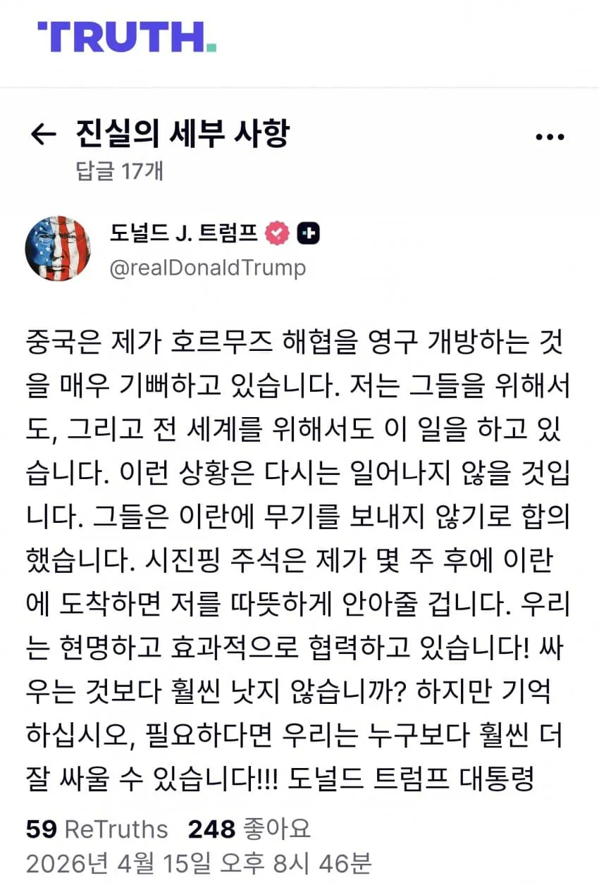 9712173277_192159903_eabfb380f06799c1fcc91ba9319c18b3.jpg.webp 속보)트럼프 시진핑 안기고싶다