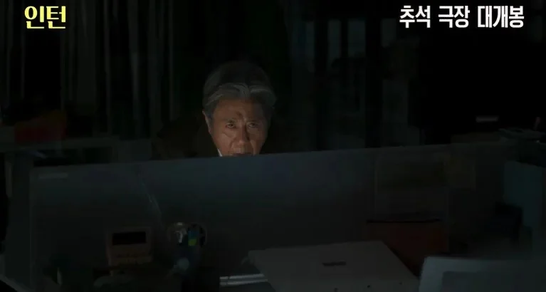 그냥 일하러 온 것 뿐임 (2)