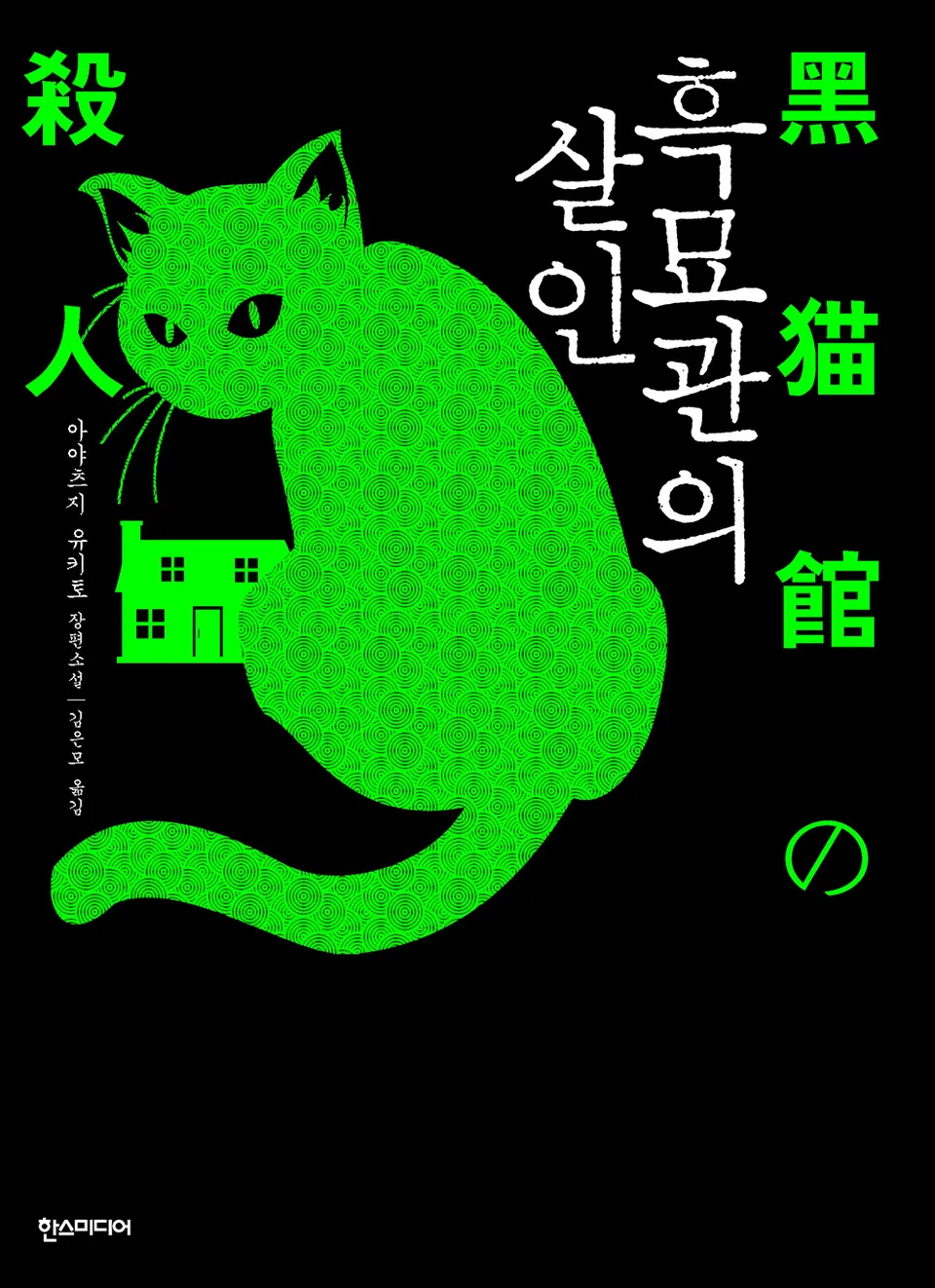 hnGQqY