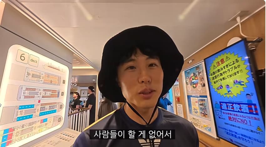 일본 부캉이 등장? 한국인이 좋아서 바다에 다이빙하면서 안부인사해주는일본 (3)