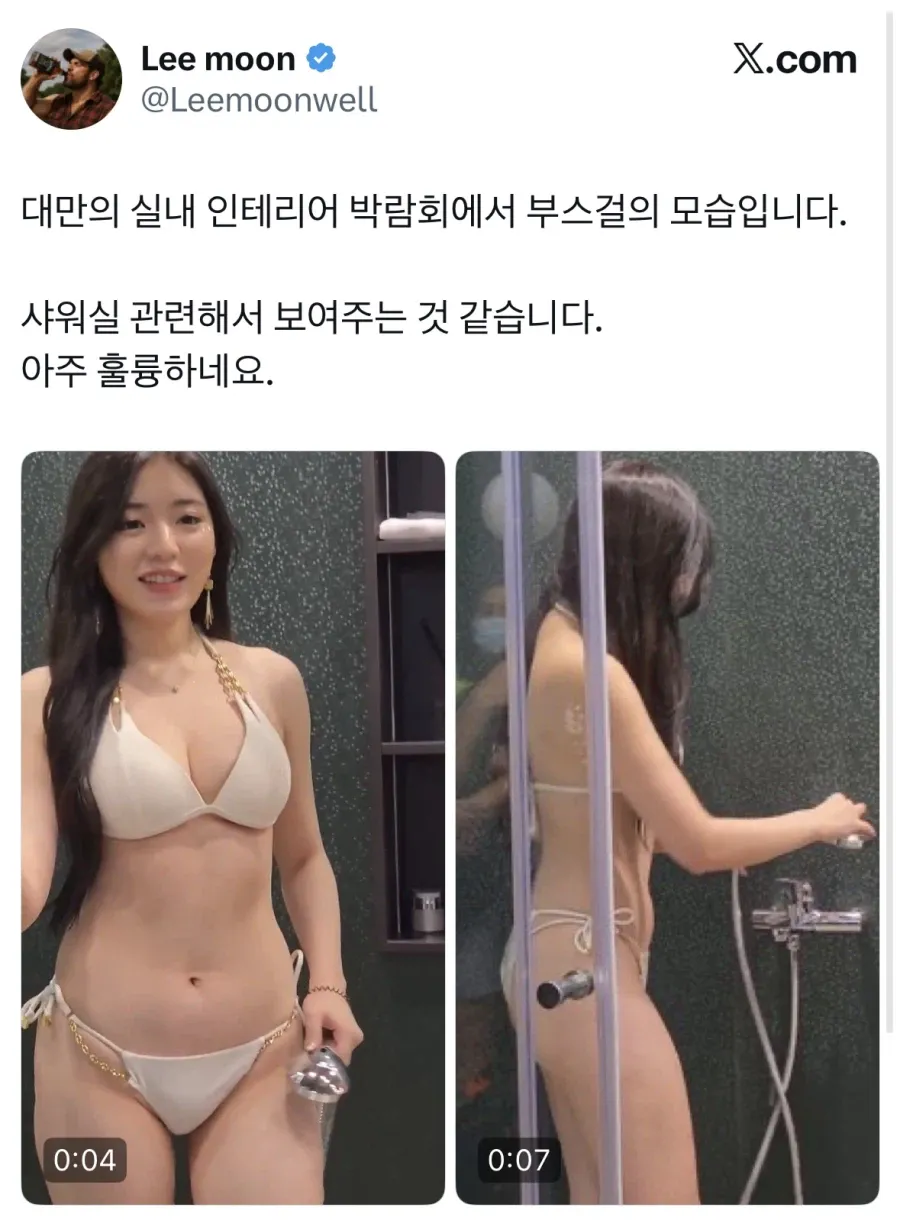 대만 실내 인테리어 박람회 부스걸