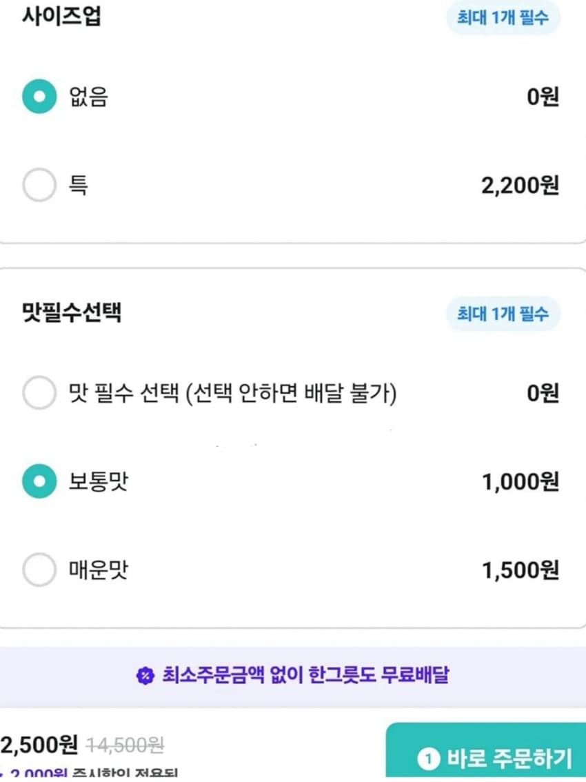 싱글벙글 장사 개같이 하네 (4)