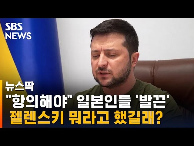 우크라이나가 대단한 이유 (9)