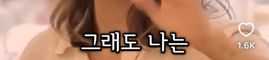 배우자 혹은 내가 바람날때 이효리 대처법