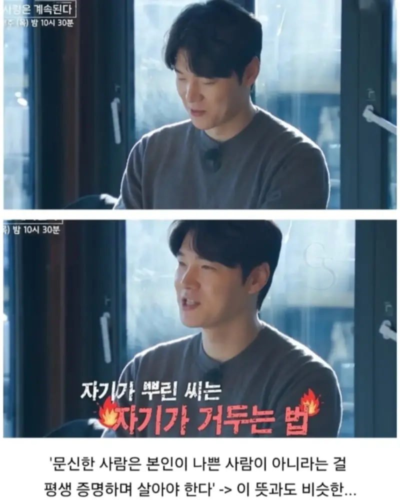 문신녀를 대하는 남성들의 자세 (9)