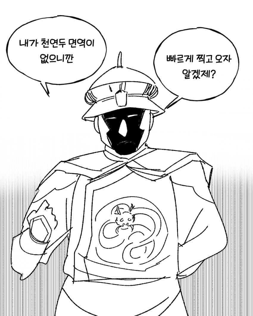 청나라 이야기 4화-홍타이지 (35)