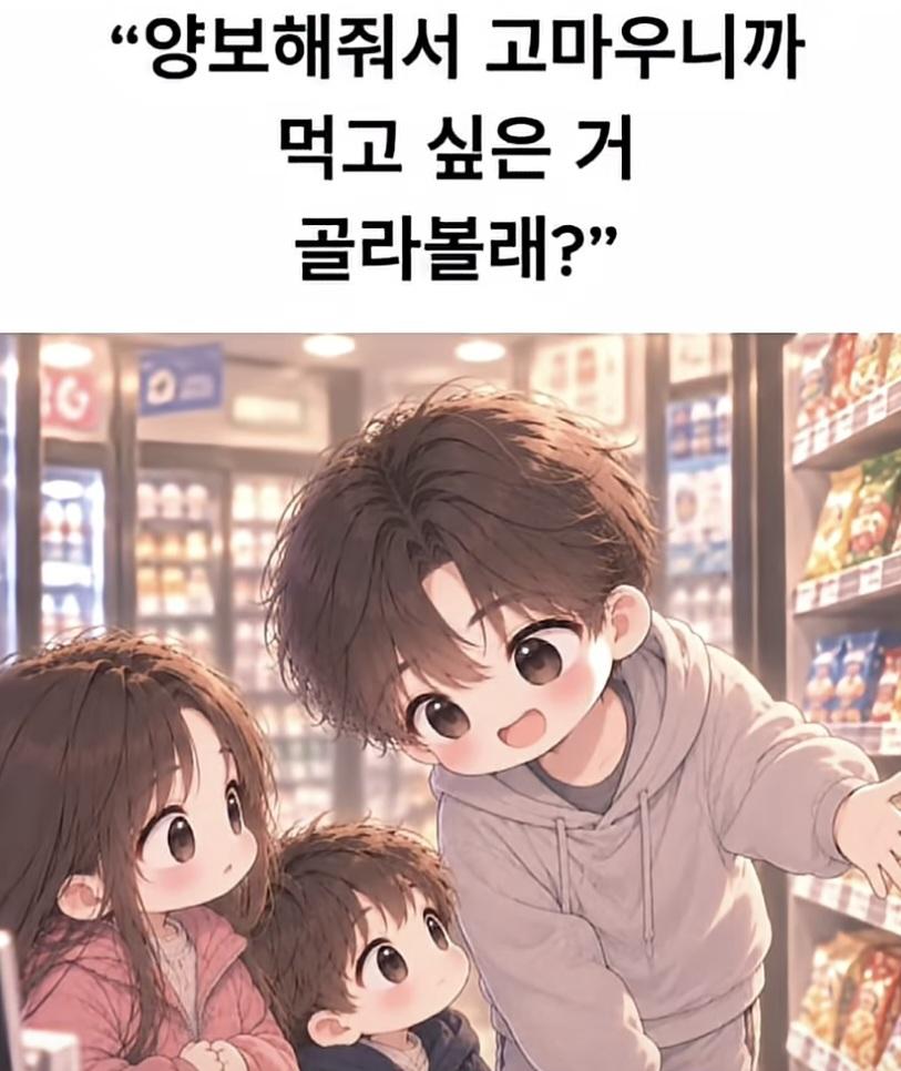 조심스레 집어든건 주방세제 (14)