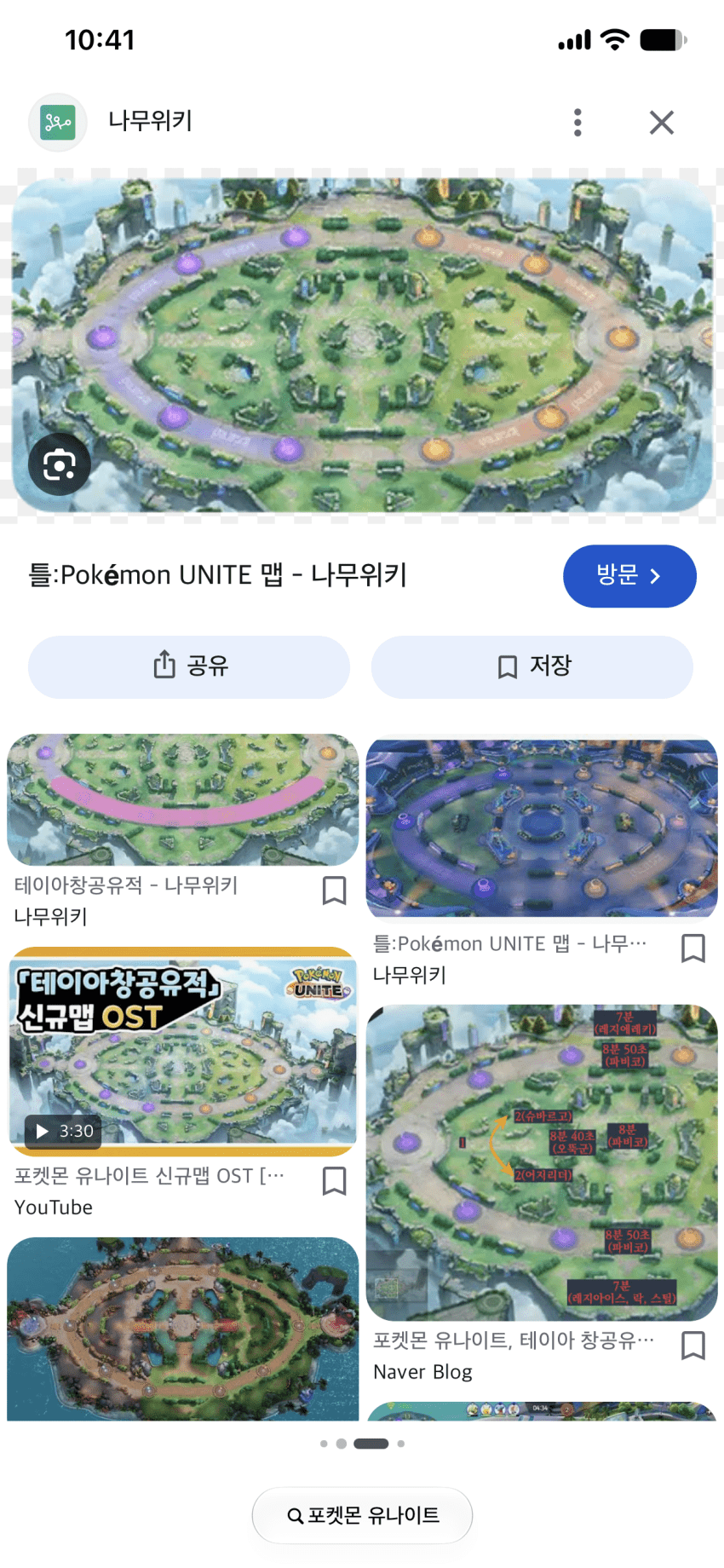 싱글벙글 오늘 학교를 그만두고 왔습니다 (6)