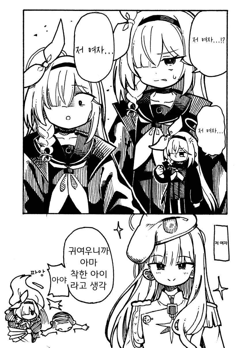 블루아카)아리스&케이에 묻혀버린 표독해진 학생_2.webp