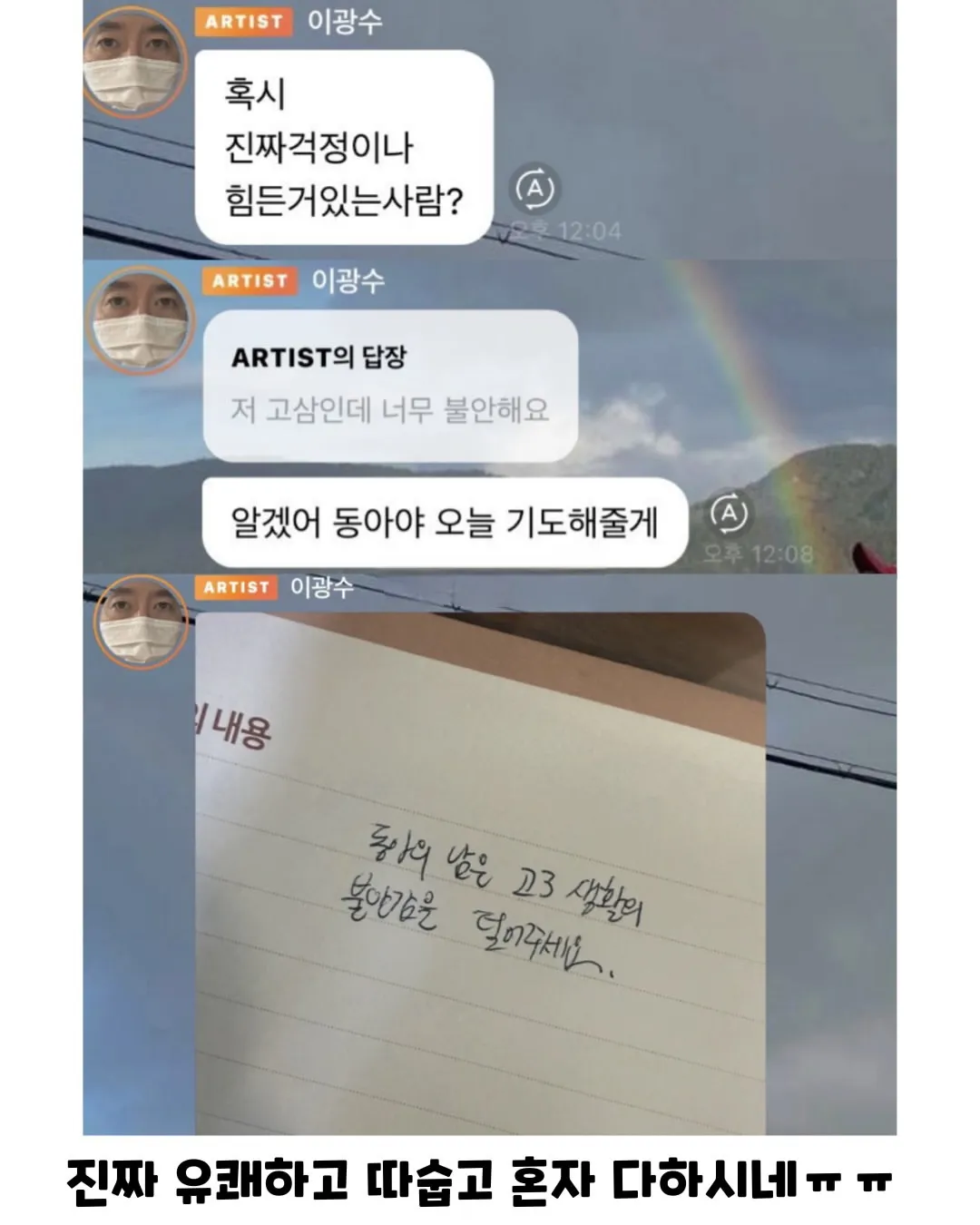 많은 사람들이 예견했던 이광수 버블 상태.. (5)