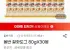 신세계푸드 올반 찰핫도그 30봉