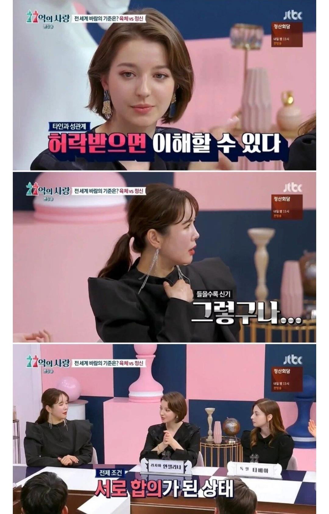 남편의 ㅅㅍ를 허락한 여자 (5)