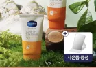 바세린 혼합자차 데일리 선크림 50ml 1+1