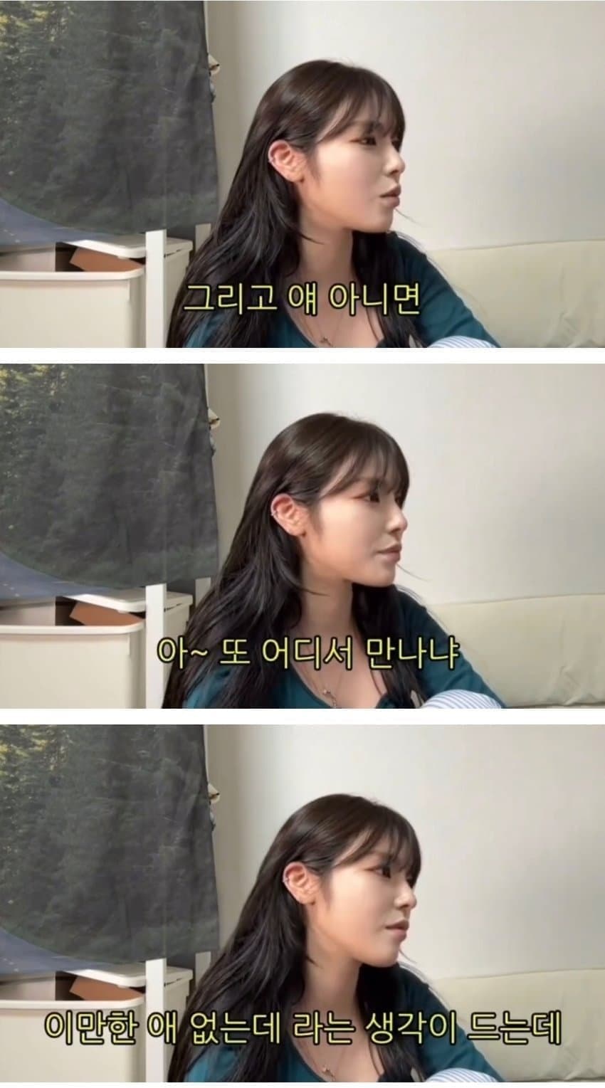 여자들이 말하는, 남자들이 간절하지 않는 이유 (4)