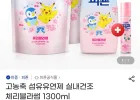 피죤 고농축 섬유유연제 포켓몬에디션 실내건조 체리블라썸 1300ml X 2개 + 1L 본품 + 스프레이 120ml