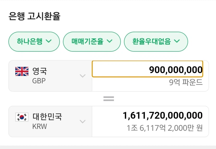 진짜 조ㅈ된 축구팀 (3)