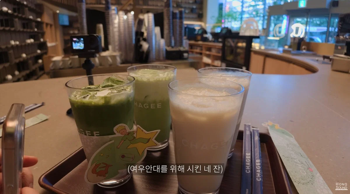 차지 강남점에 없는 것 (2)
