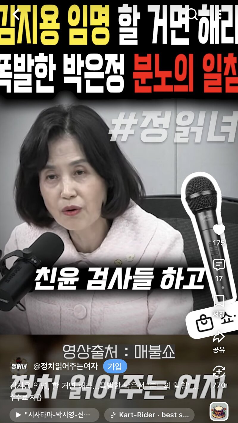 친윤이랑 간다고 그냥 선언해라