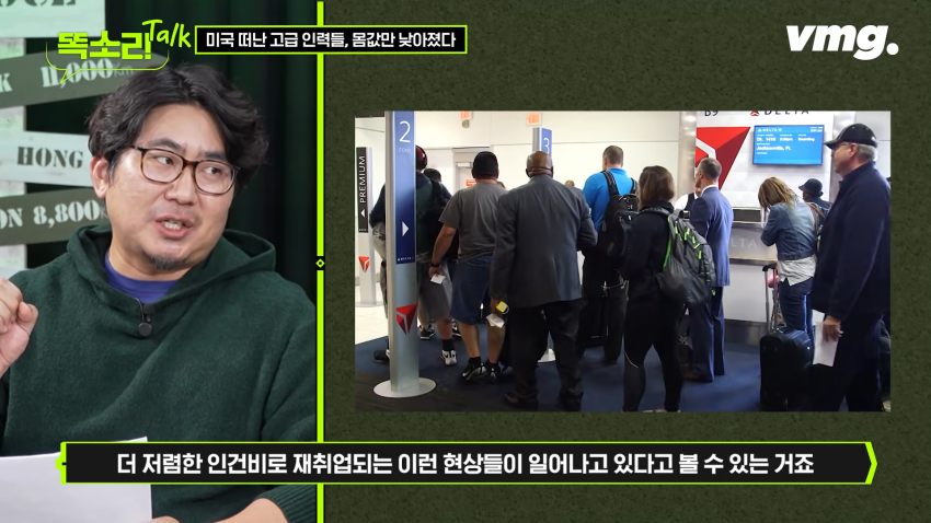 미국 테크기업 일자리 근황(블라인드 데이터피셜) (13)