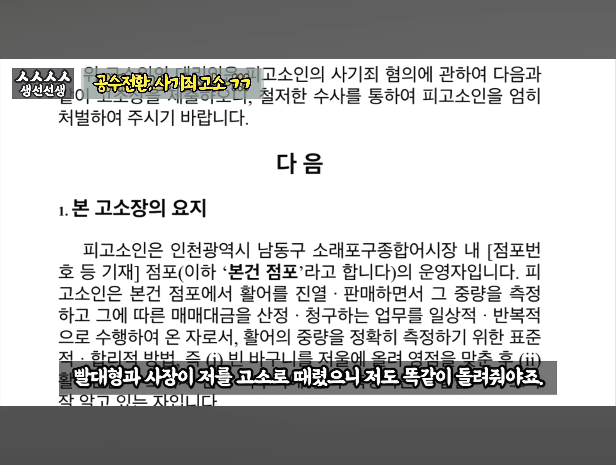 스압주의) 대게 구입 잘못했다가 미쳐버린 유튜버 (26)