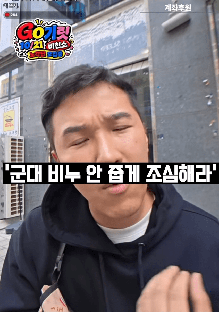 일반인 남성들의 게이에 대한 오해... jpg (3)