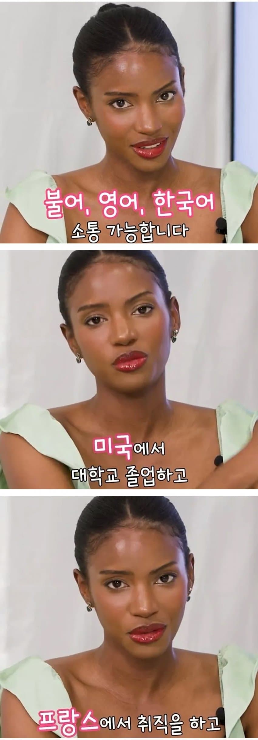 지금 남초 난리난 국결 연프 흑인여성 정체 (4)