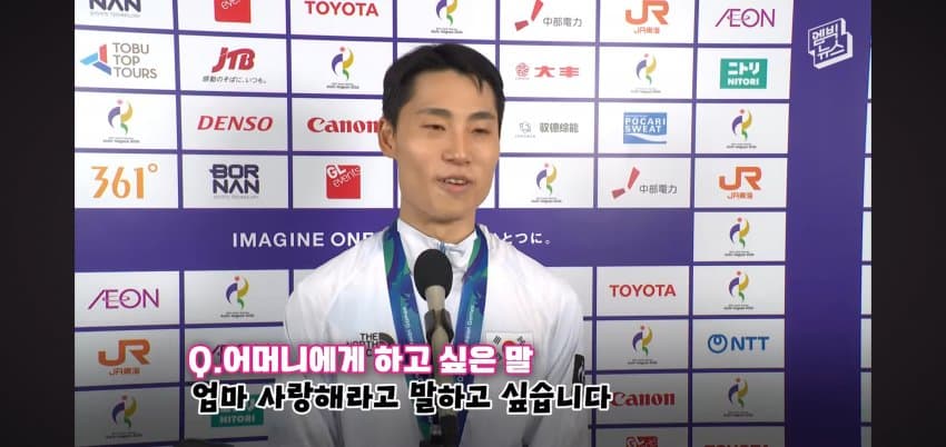 이준석 어머니가 눈물을 흘린.. 이유 . (46)