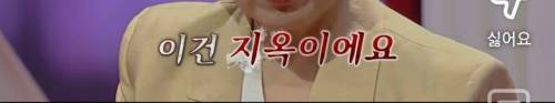 이호선 상담가가 알려주는 엄마가 딸에게 하는 4대 악담