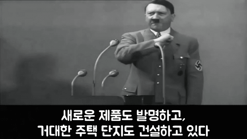 싱글벙글 인류 역사상 연설재능 GOAT