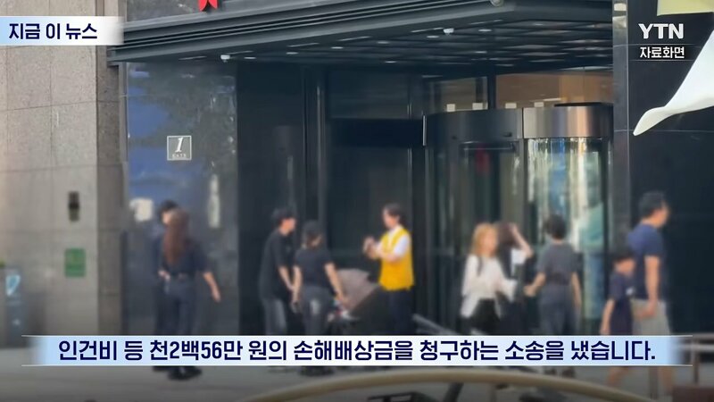백화점 폭파하겠다 20대 국가배상 판결 (6)