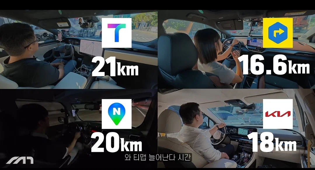 동일한 목적지 순정-티맵-네이버-카카오 주행 실험 (14)