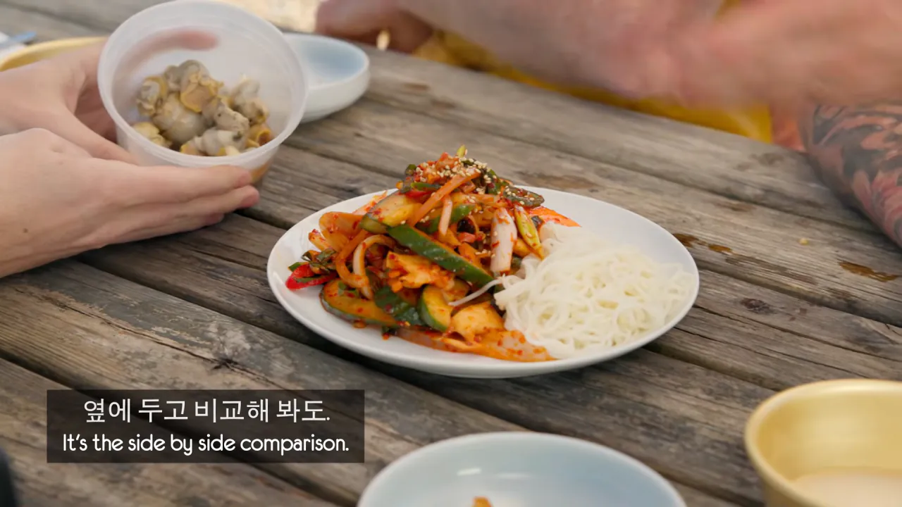영국 골뱅이 어부들 입맛까지 낚아버린 생애 첫 골뱅이 무침! 9-8 screenshot.png 골뱅이 잡는 영국 어부들에게 한국 골뱅이무침을 먹여봤다 ㅋㅋㅋㅋㅋ