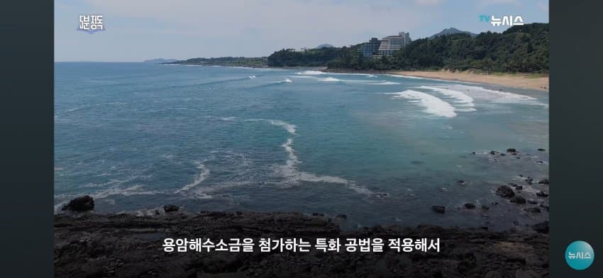 국내 1위 맥주기업이 소주 출시.. jpg (5)