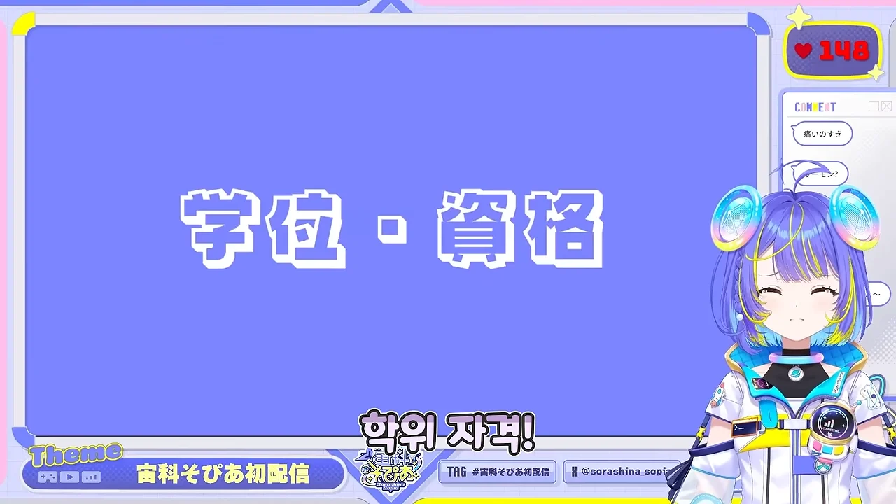 ㅆㄷ 버튜버) 요즘 대기업 버튜버 신인 스펙
