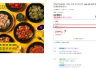 허닭 한입 닭다리구이 30팩, 고단백 닭가슴살 1kg 3팩, 닭가슴살 곤약볶음밥 30개 등
