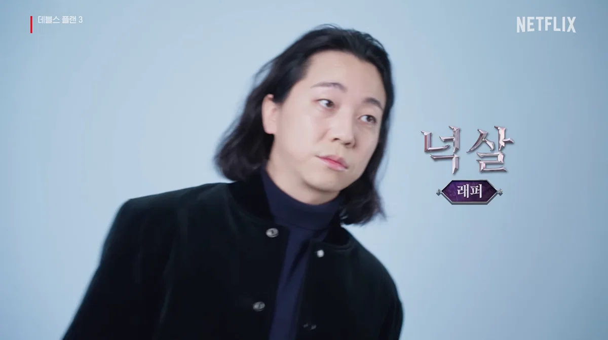 넷플릭스 데블스플랜 시즌3 출연자 전체공개 (2)
