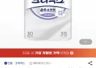 크리넥스 순수소프트 에코패키지 27m 30롤 1팩