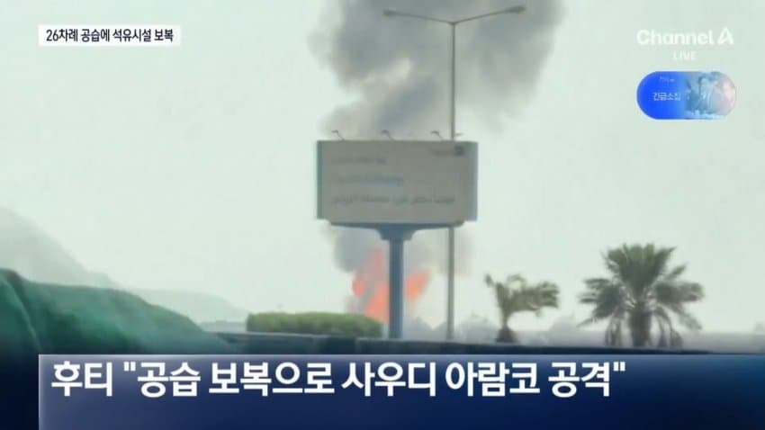 후티반군, 타이즈 시 외곽 예멘 의회의장 자택 장악 (7)