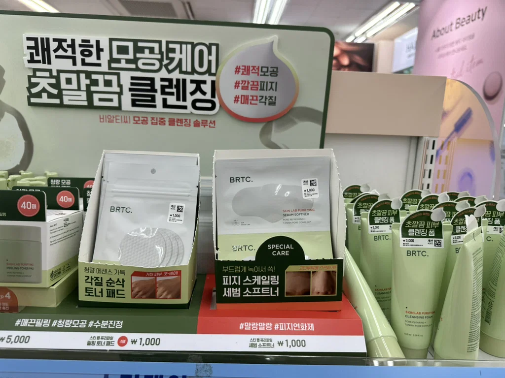 다이소 화장품 추천/비추천 말하고 가는 글 (13)