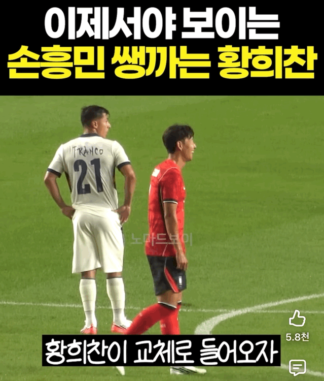 노룩 패싱