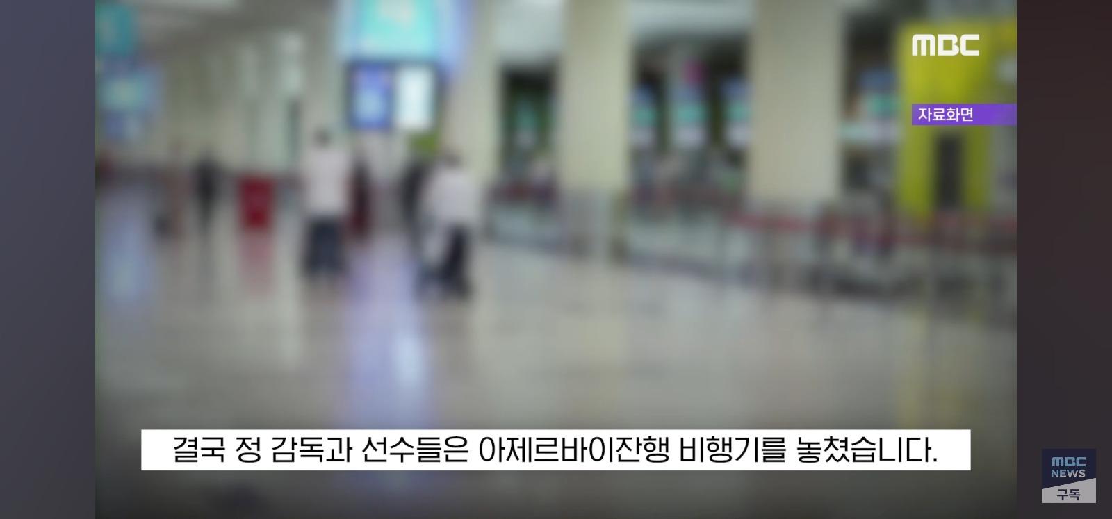 밥먹다 비행기 놓침 (23)