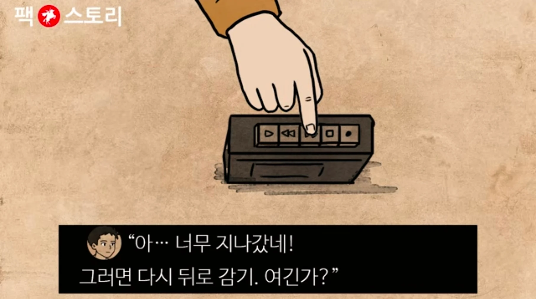 소니 음향기기의 역대급 신기능 ㄷㄷㄷ (5)