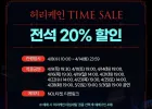 뮤지컬 데스노트