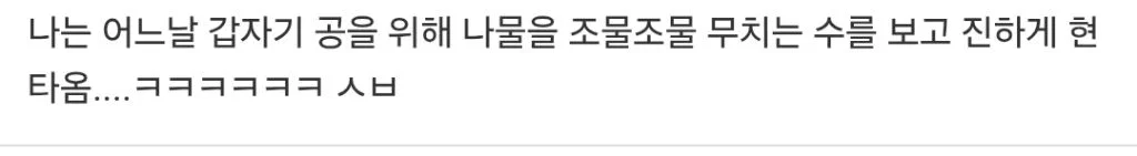 갈수록 기혼감성이 짙어지고 있다는 비엘장르 (18)