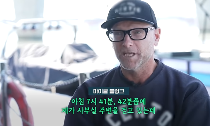 한강에서 투신한 중학생을 구한 외국인 (6)
